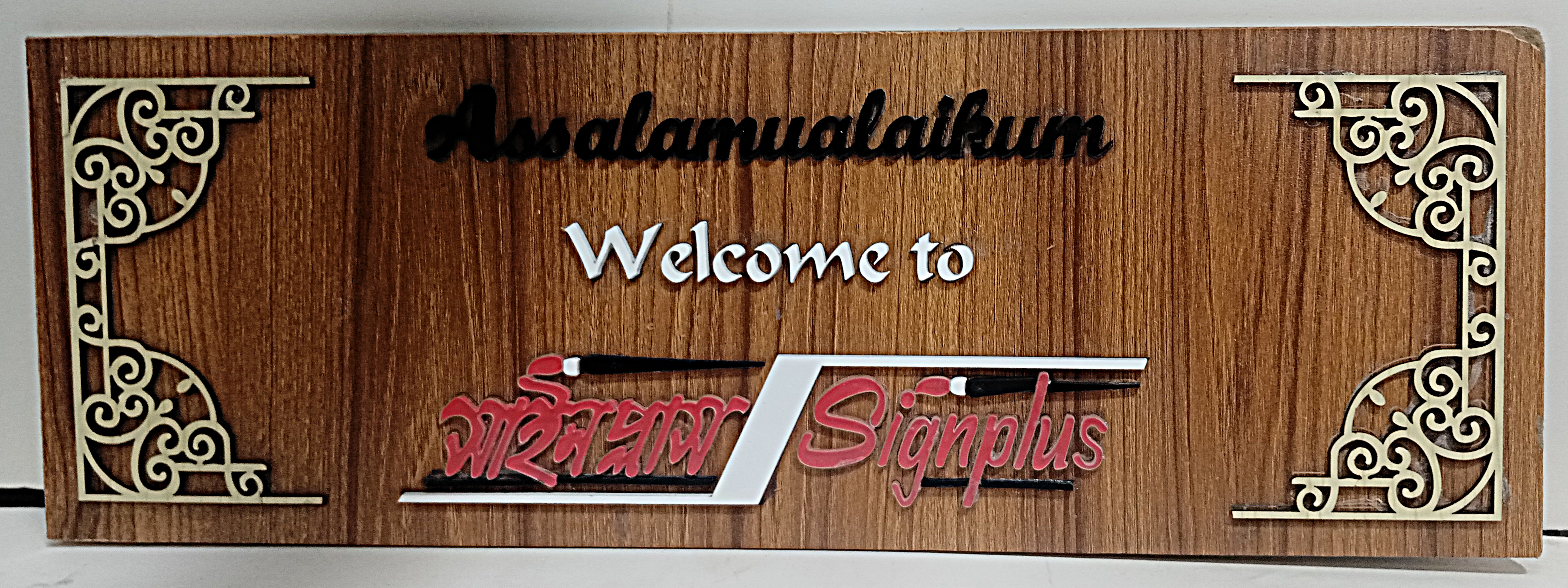 Laser Cut Name Plate