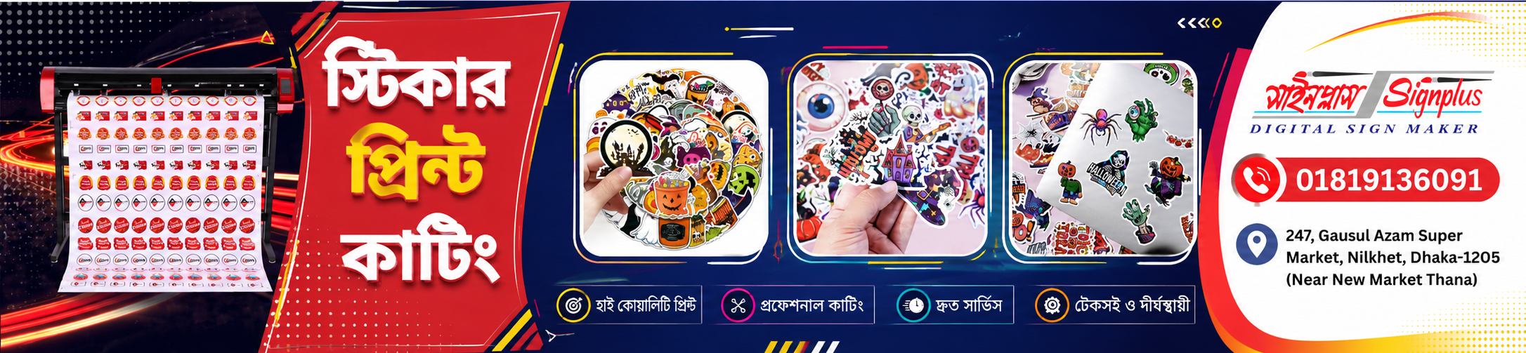 নতুন